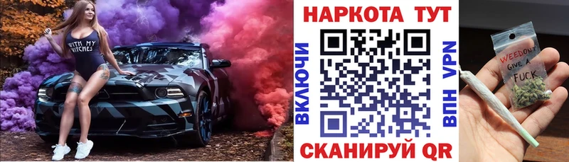 Купить закладку Гашиш  Канабис  Cocaine  MDMA  МЕФ  Чёрмоз