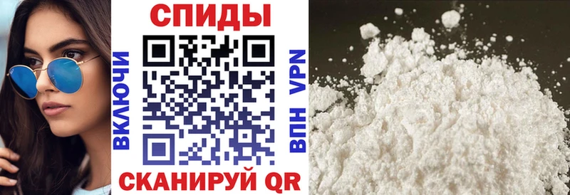 АМФЕТАМИН Premium  Купить где  Чёрмоз 