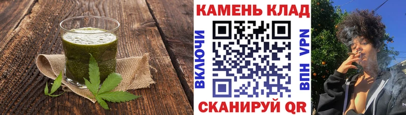 Cannafood конопля  Купить закладки  Чёрмоз 