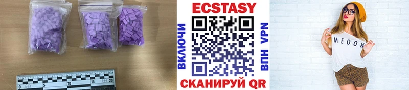 Купить где  Чёрмоз  ЭКСТАЗИ круглые 