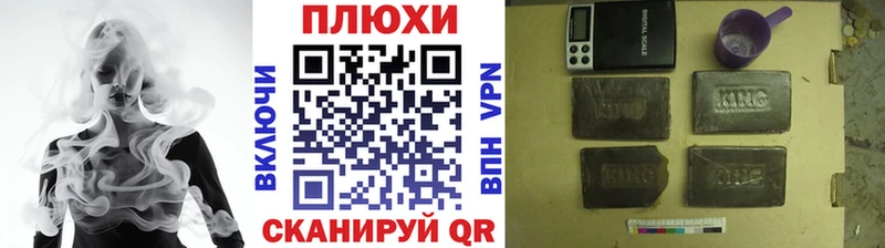Купить где  Чёрмоз  ГАШ индика сатива 
