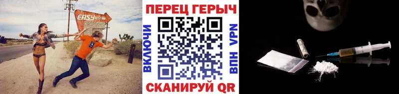 ГЕРОИН герыч  Купить  Чёрмоз 