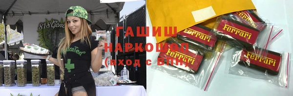 марки lsd Гусиноозёрск