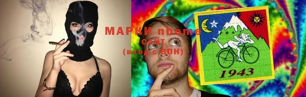 мефедрон Гусев