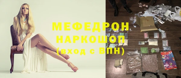 мефедрон Гусев