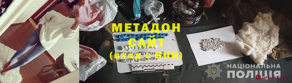 дживик Гусь-Хрустальный