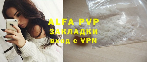марки lsd Гусиноозёрск
