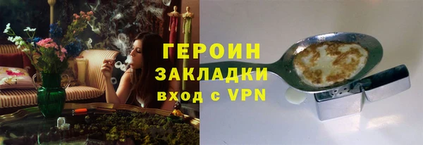 дживик Гусь-Хрустальный