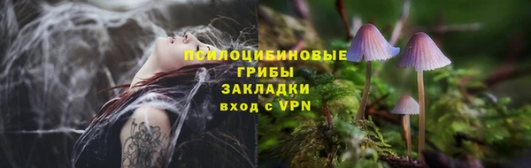 мефедрон Гусев