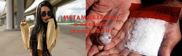 мефедрон Гусев