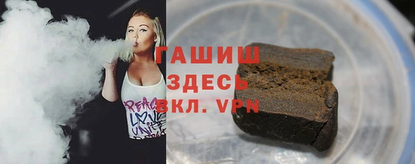 мефедрон Гусев