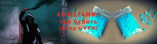дживик Гусь-Хрустальный