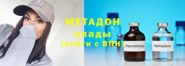 мефедрон Гусев