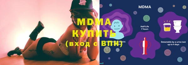мефедрон Гусев