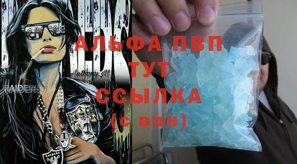 мефедрон Гусев