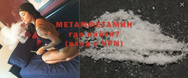 мефедрон Гусев