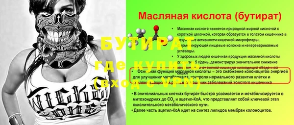 дживик Гусь-Хрустальный