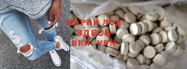 марки lsd Гусиноозёрск
