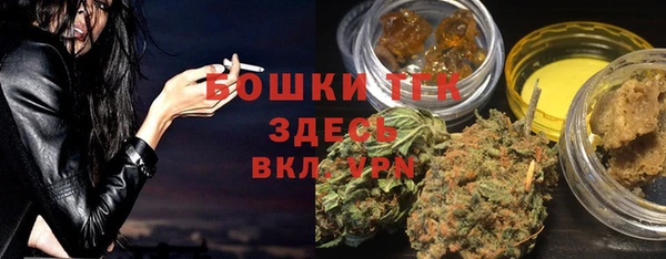 мефедрон Гусев