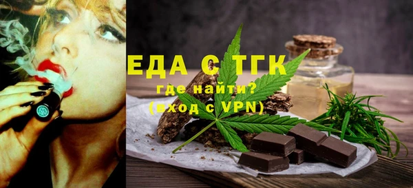 мефедрон Гусев