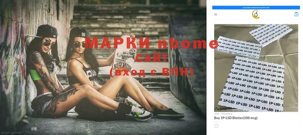 мефедрон Гусев