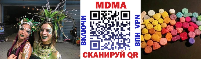 MDMA молли  Купить где  Чёрмоз 