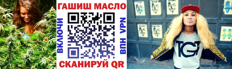 ТГК THC oil  Купить  Чёрмоз 
