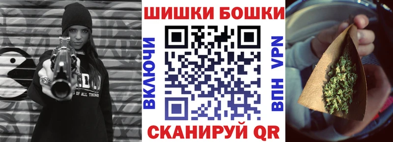 МАРИХУАНА гибрид  Купить где  Чёрмоз 